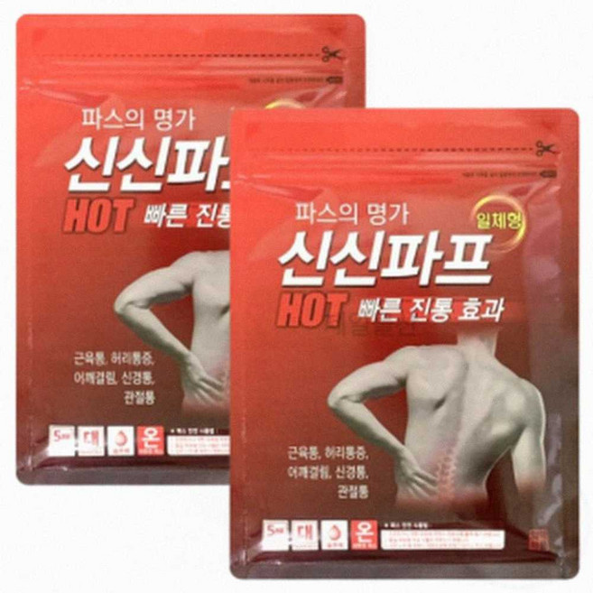 온찜질 파스 2p 어르신 허리통증 직장인 겨울철
