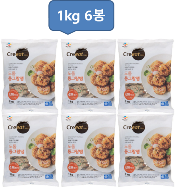 크레잇 도톰 동그랑땡, 1kg, 6개