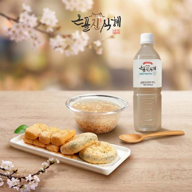 온골진 옛날전통식혜 달지않은식혜 보존제방부제 전혀 들어가지 않은 자연 그대로의 식혜, 5개, 500ml