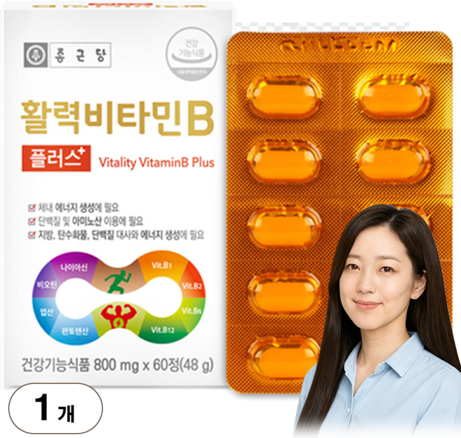 고함량 고농축 비타민B 컴플렉스 b1 b2 b6 b12 영양제 비군 피리독신 메가 비타민 비 B100 맥스 임팩 멕스 활력 활성 수용성 종합 티아민 비오틴 메타 정 타민 프리미엄, 60정, 1세트