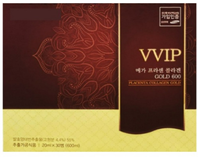 VVIP메가프라센콜라겐 GOLD600 20ml 30병 양태반 타우린 아르지닌 효소, 1개, 600ml