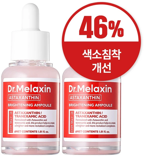 닥터 멜락신 아스타잔틴 기미 미백 앰플, 30ml, 2개 - 쿠팡