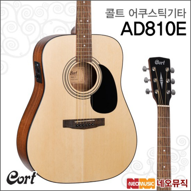 AD810E/OP 어쿠스틱기타 /픽업 통기타 +풀옵션, 콜트 AD810E/OP