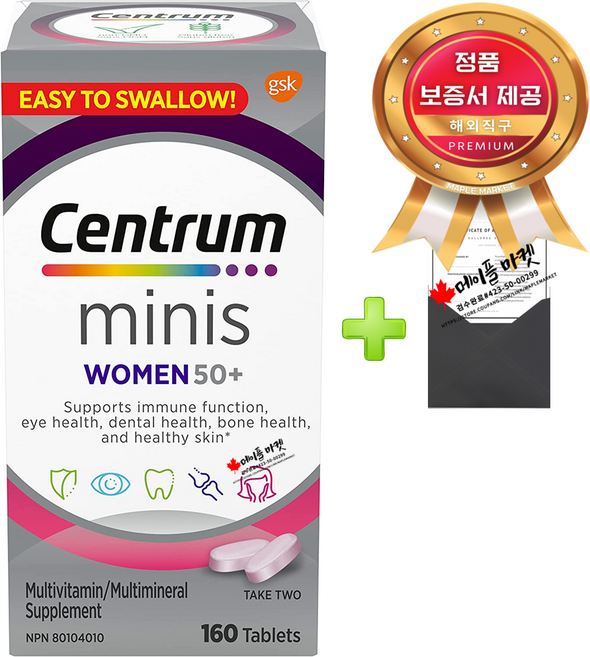 센트룸 실버 포맨 포우먼 50세이상 멀티비타민 미니 알약 160정+정품보증서 캐나다 직배송, 160정, 1개