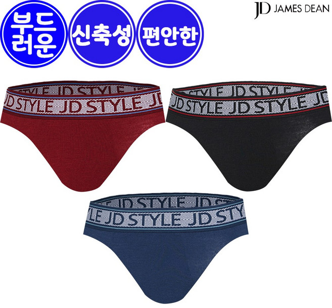 JHMPV011 제임스딘 남자 아웃밴드 삼각 팬티 3매세트