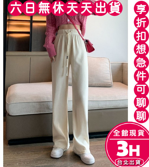 梨卡 燈芯絨闊腿褲 女款 直筒休閒長褲 保暖寬褲
