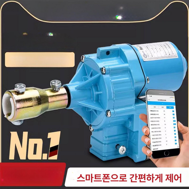 비닐하우스개폐기 세트 전동, 단일클라이머, 1개