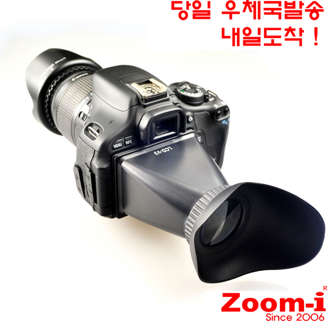 Zoom-i LCD View Finder 액정 뷰파인더 확대보기, 1개, V4