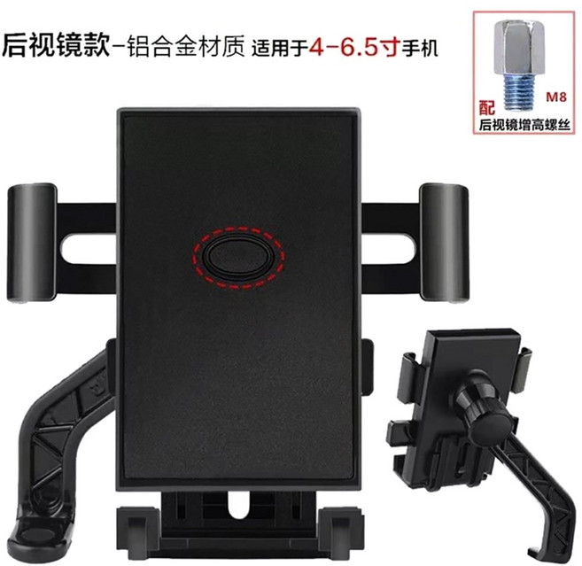 JNHW 機車手機支架 八爪手機架 適用4.7-7.1吋手機, A2【後視鏡款】手機支架, N/A, A2【後視鏡款】