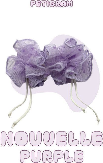 페티그램 누벨르 퍼플 이어슈슈 강아지 귓병예방 구워리 헤어슈슈 이어밴드