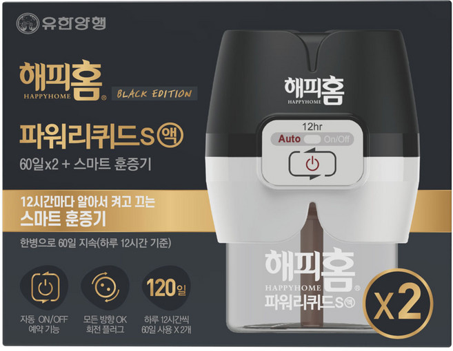 해피홈 블랙에디션 스마트 훈증기 + 파워 리퀴드 S액 리필 60일 2p 세트, 3세트