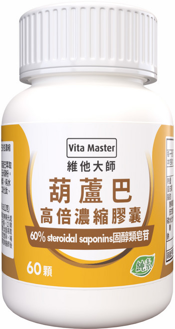 維他大師Vita Master 素食葫蘆巴 營養補給 調整體質, 4個, 60顆