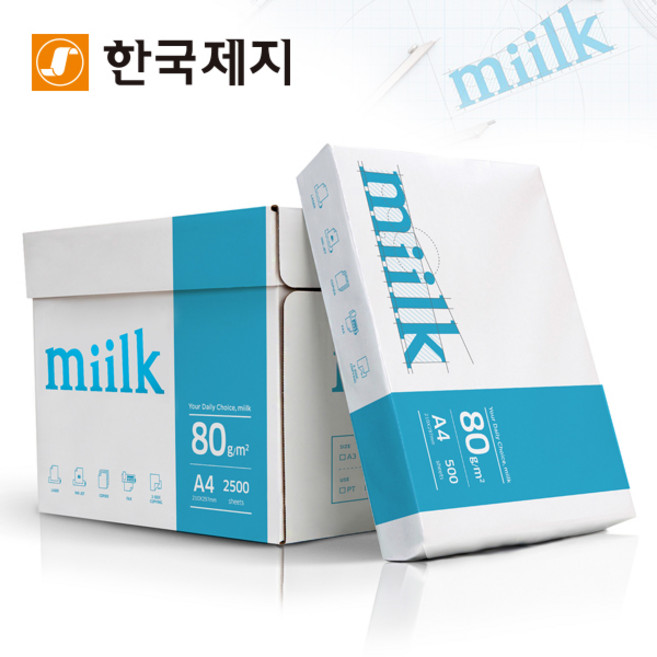 한국제지 밀크 복사용지 A4 80g 500매 A4용지