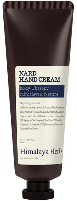 나드 핸드크림 라벤더머스크, 50ml, 1개