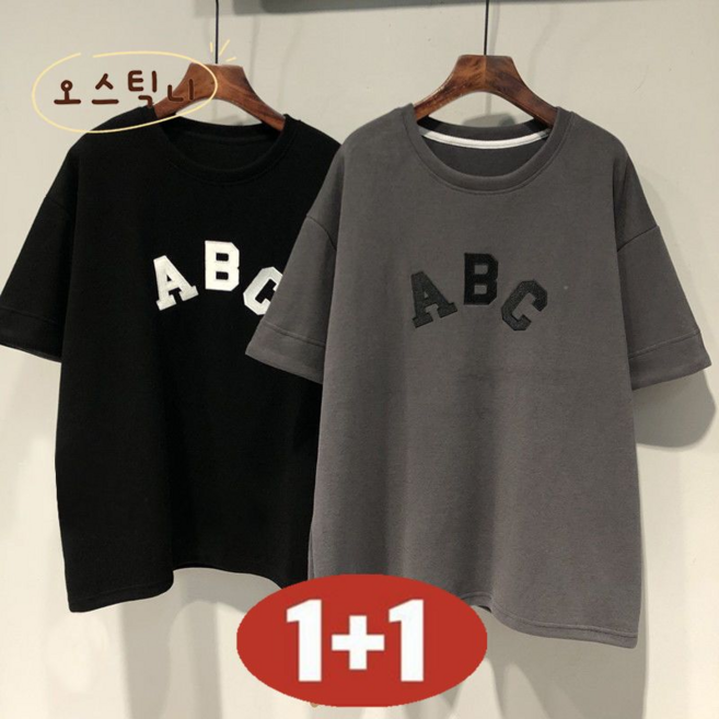 오스틱니 150kg까지 빅사이즈 여름 남여공용 [1+1] 초특가 프린트 라운드넥 데일리 일상 트레이닝 반팔 티셔츠