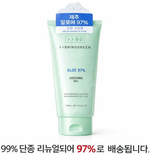 브링그린 알로에 97% 수딩젤 300ml, 1개