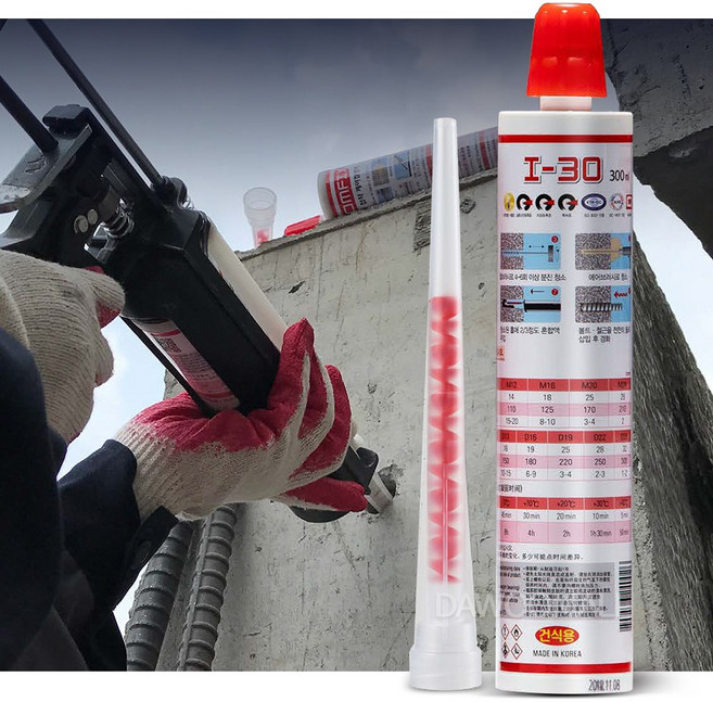 다우TS 케미칼앙카 + 앙카노즐 주입식 에폭시 케미칼앵커 철근 볼트 고정용 접착제, 1세트, 300ml 1액형