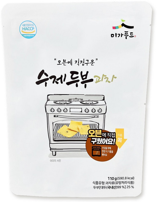 오븐에 구워서 만든 수제 두부과자 다이어트간식, 110g, 3개