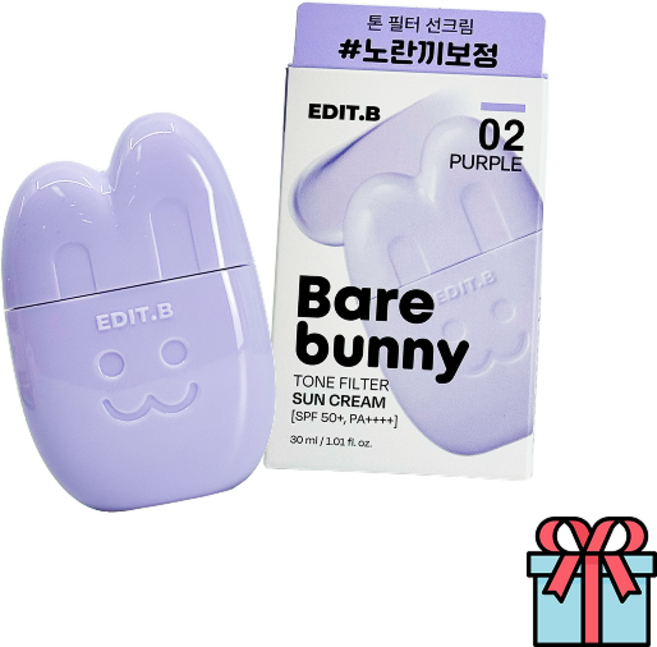 에딧비 베어버니 톤필터 선크림 노란기보정 쿨톤톤업 퍼플(purple) + 사은품(랜덤), 1개, 30ml