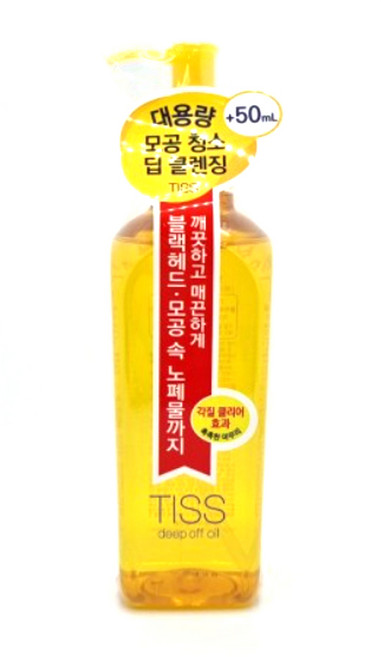 티스 딥 오프 클렌징 오일, 시세이도 티스 딥 오프 오일 블랙 헤드 딥클렌징 280
