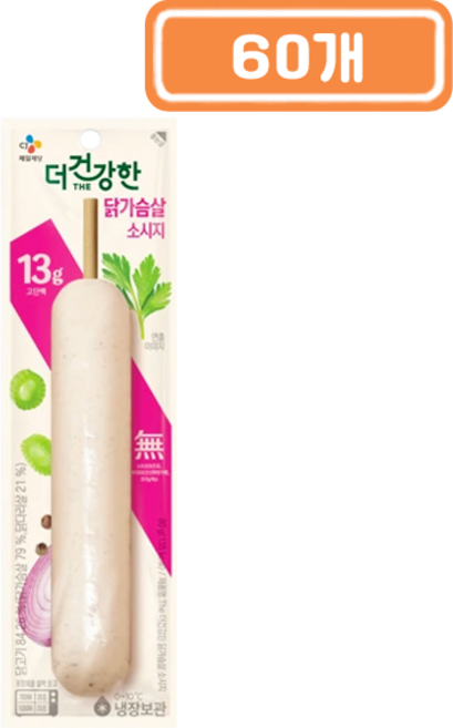 CJ 더 건강한 닭가슴살 소시지, 80g, 60개