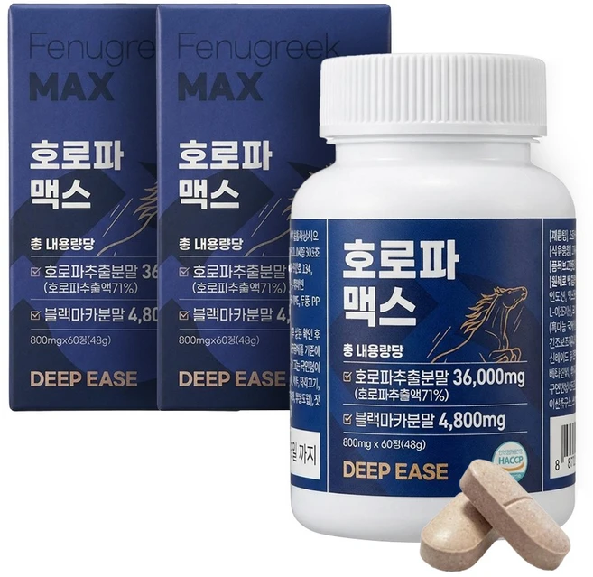 딥이즈 호로파 맥스 48000mg 디오스게닌 포뮬러 캡슐 haccp 식약청인증 Fenugreek 600mg, 2개, 60정 - 쿠팡