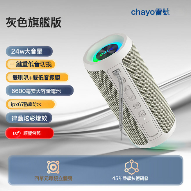 MAX 藍牙音箱35W大音量超重低音炮家用戶外便攜防水小音響, 官方標配 環繞立體聲, 星空灰【旗艦版】24W大功率/6600mAh超長續航/重低音