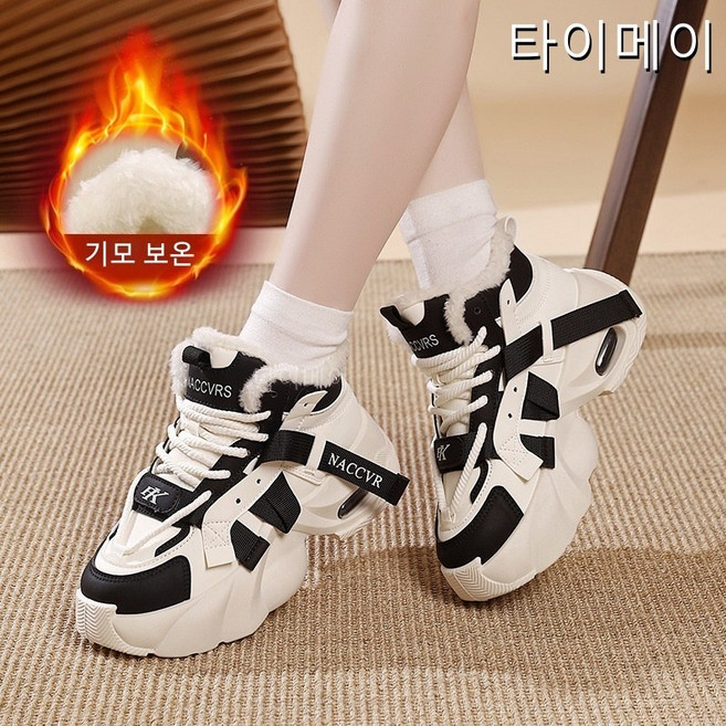 타이메이 기모 두꺼운 아버지 신발 여자 겨울 키높이 보온 캐주얼 미끄럼 방지 내마모 두꺼운 보온 단화 운동화 여자 면화
