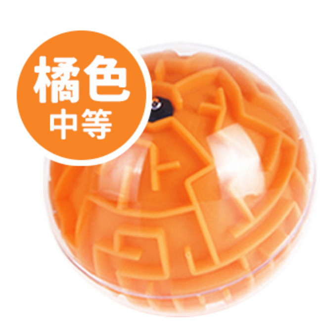 3D智力迷宮球 益智球 軌道球 掌上型迷宮遊戲 兒童益智玩具, 橘色