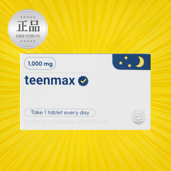 틴맥스 정 teenmax, 1박스, 30정