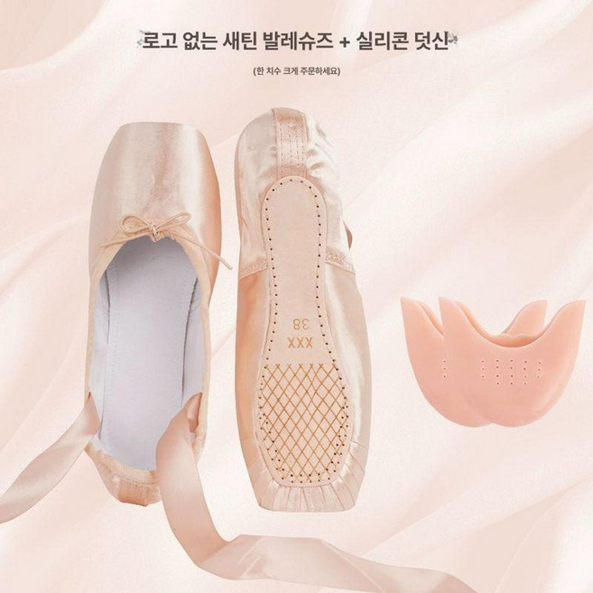 발레 고무패드 폴 요가 요가 스튜디오 플로어 플로어, 1개, 미트-새틴 타입 로고없음 실리콘 세트