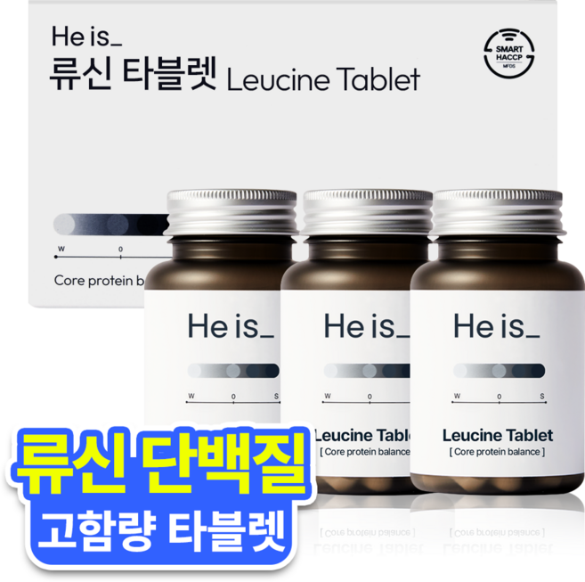 히이즈 류신 타블렛 고함량 프리미엄 단백질 중년 근육 근력 성장 강화 합성, 60정, 3개