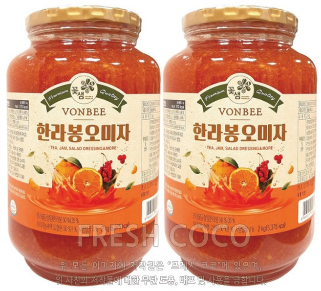 VONBEE 본비 한라봉 앤 오미자차 2kg 2병 사무실 홈 카페 간편하게 즐기는 건강습관, 1개, 1개입