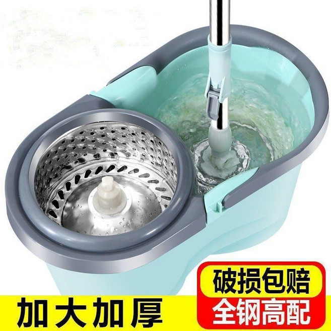旋轉拖把桶 好神拖自動地拖布桶 家用墩布拖把 加厚脫水免手洗甩幹桶, 1個, 綠 家用清潔套裝 ,拖把桶+加厚杆+金屬藍+塑料盤+2個原裝