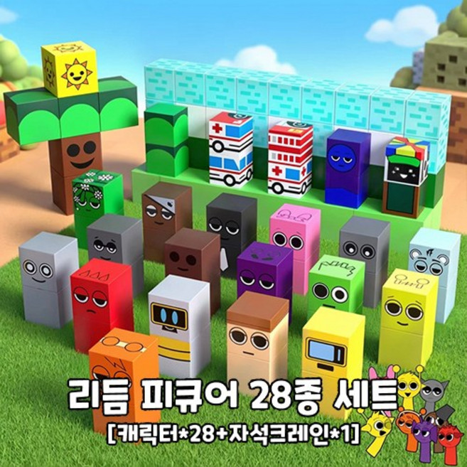 스프런키 Sprunki 캐릭터 자석 큐브 블록 28종 세트, 1세트, 혼합구성
