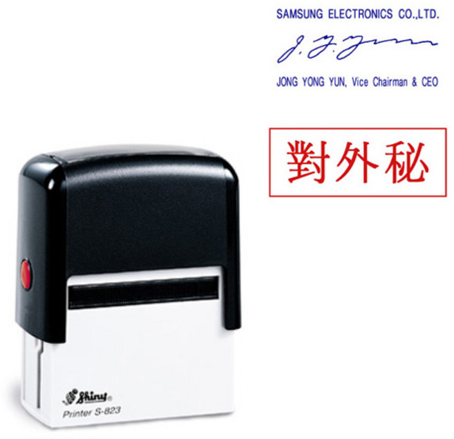 샤이니 스탬프 S-823 사각직인 47*18mm, 없음, 적색 잉크