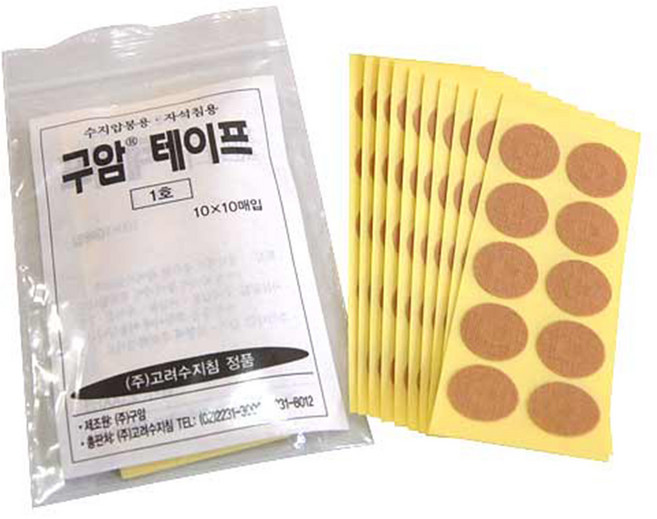 고려수지침 기마크봉 테이프 소형 100매입 12mm/ 고려수지침 서암봉 밴드 구암테이프 1호 자석침 압봉, 1개