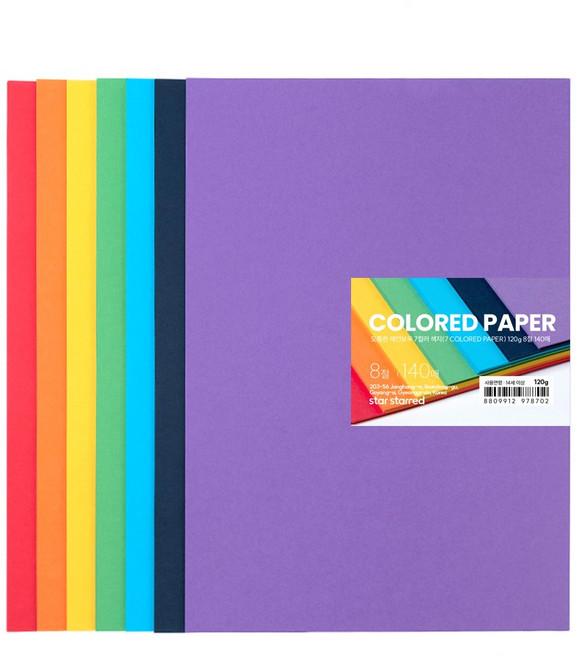 star starred 도톰한 레인보우 7컬러 색지(7 COLORED PAPER), 120g 8절 140매