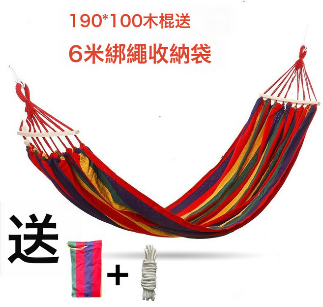 DIU 戶外單人雙人素色帆布吊牀公園兒童學生宿舍吊椅寢室吊椅成人, 加寬紅防側翻吊牀+S勾