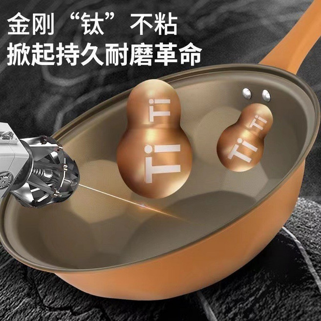 韓式平底不粘鍋 蒸煮一體 蒸鍋 省時高效家用 附防燙手柄 安全洩氣閥 鈦製蒸鍋, 1個, 炒鍋--不含蒸籠