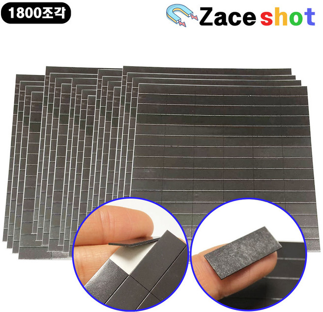 길이 25mm x 폭 10mm x 두께 0.9mm 사각 고무 조각 스티커 테이프 자석 [제이스샷], 25 x 10 x 0.9T, 1800개