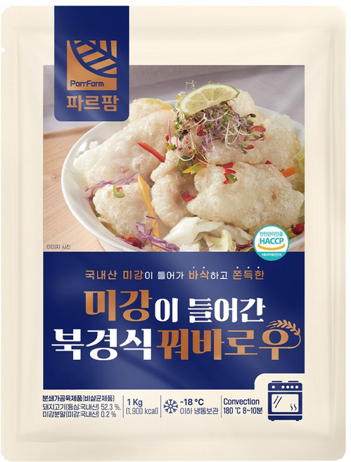 파르팜 찹쌀 꿔바로우 1kg 에어프라이어 조리, 1개