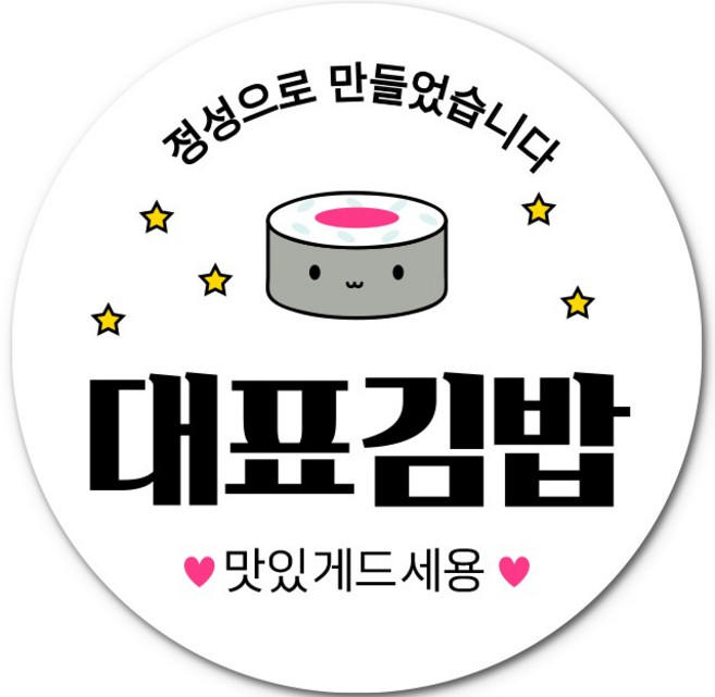 제이엔케이스토어 배달 포장 김밥스티커 원형 40mm, 1000개, 대표김밥