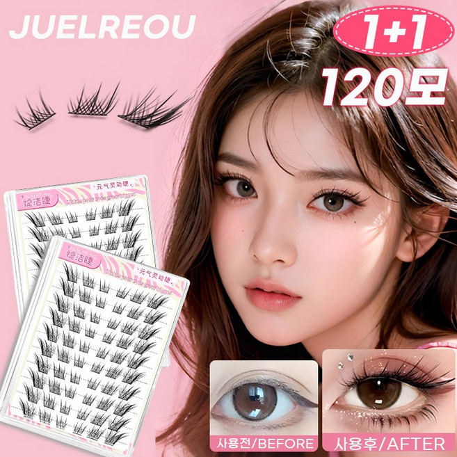 JUELREOU 노글루 속눈썹 매혹적인 구미호 스타일의 인조 속눈썹 세트 7-12mm, 2개, 노글루 60모