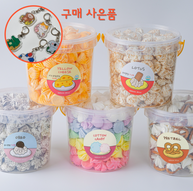 [15시전주문 당일/무료발송] 수제 머랭쿠키 대용량 쿠키 어린이집 유치원 간식 생일 답례품 아이간식 과자 디저트 선물용 행사 답례품, 솜사탕, 1개, 1.5L