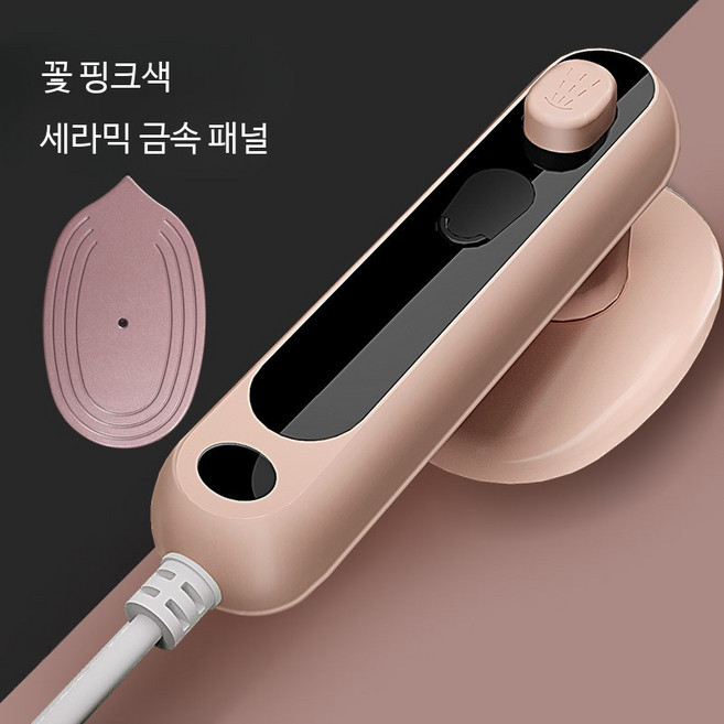 휴대용 스팀다리미 소형 미니스팀 의류 주름제거 다림질 여행용 핸디형 접이식 디지털디스플레이, 스타일 B - 핑크, 유럽 규격