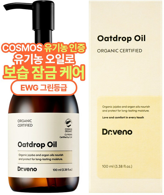 닥터베노 유기농 아기 오트드롭 오일, 1개, 100ml