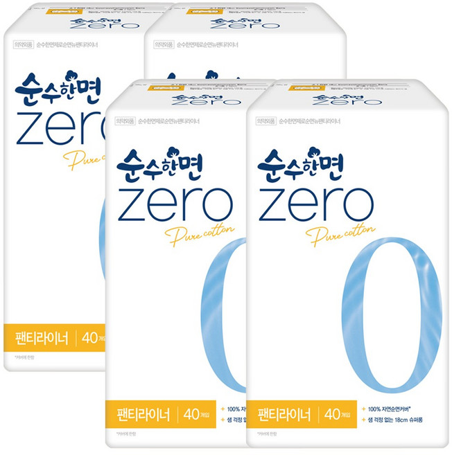 순수한면 생리대 제로 ZERO 팬티라이너 + 일회용 마스크 50매, 4세트, 40매, 슈퍼롱