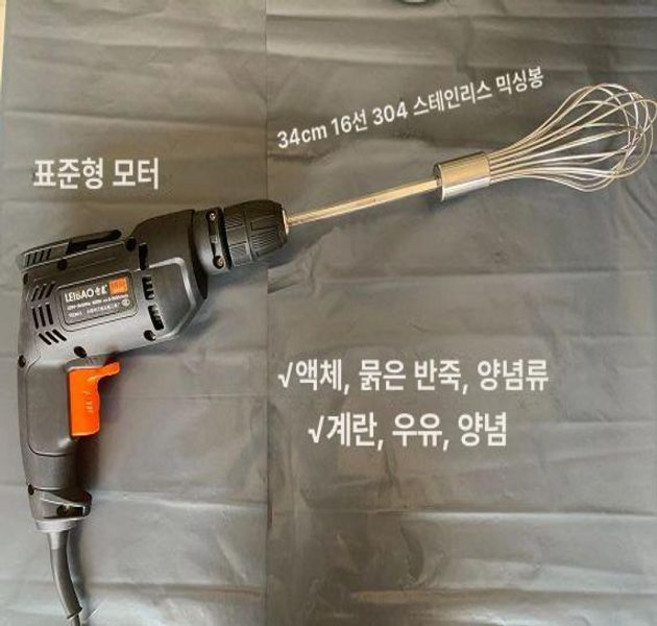 업소용 핸드 블랜더 기계 드릴 제빵 푸는 밀가루 계란 휘핑기 믹서기 회전 거품기 베이킹, 표준 모델 880W +34cm 16선