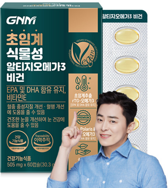 자연의품격 초임계 식물성 알티지오메가3 비건 비타민E, 60정, 1개